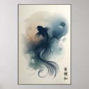 Search for japanese koi art Water