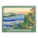 Search for vintage japanese calendars Hokusai