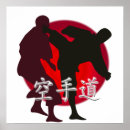Recherche de combat de karaté posters Japon