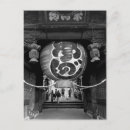 Search for temple gate postcards Japan