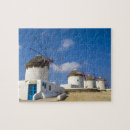 Search for windmill puzzles Mykonos