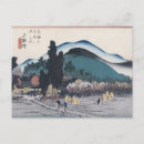 Search for hiroshige postcards Ukiyo e