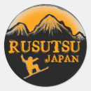 Search for japanning stickers Decal