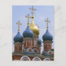 Search for russian church postcards City