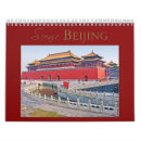 Search for china calendars Landscape