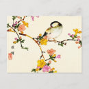 Recherche de fleurs japonaises cartes postales Oiseau
