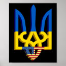 Search for coat of arms posters Patriotic