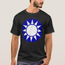 Search for taiwan flag tshirts Kuomintang