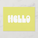 Recherche de coeur jaune cartes postales Mignon