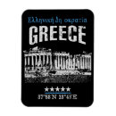 Recherche de la grèce magnets Hellas
