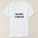 Recherche de swahili tshirts Pour tous