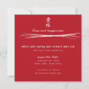 Search for chinese dinner party invitations Oriental