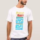 Search for bismillah tshirts Allah