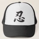 Recherche de bujinkan accessoires Martial