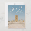 Search for morocco postcards Mosque