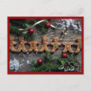 Search for holiday baking postcards Fun