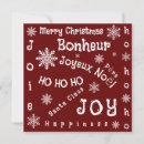 Search for words christmas cards Fun