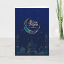 Recherche de eid vœux cartes Luxe