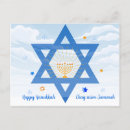 Recherche de étoile de david cartes postales Hanoukka