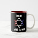Search for funny chanukah mugs Hebrew