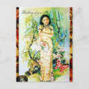 Search for cheongsam Shanghai