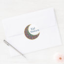 Search for happy muslim stickers Ramadan