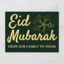 Recherche de eid al fitr cartes postales Ramadan