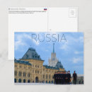 Search for moscow postcards Red square