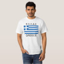 Recherche de chemise grecque tshirts Drapeau grec
