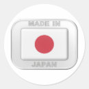 Search for japan stickers Country
