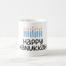Search for happy hanukkah mugs Typography