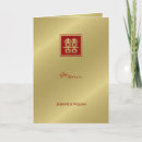 Search for chinese wedding menus Minimalist