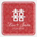 Recherche de chinois mariage autocollants De
