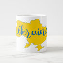Recherche de frontières tasses Ukraine