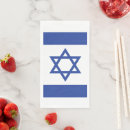 Recherche de israël serviettes Hébreux