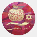 Recherche de rosh hashana autocollants Hashanah de rosh
