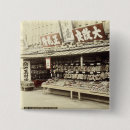 Search for 1890 buttons Photographer
