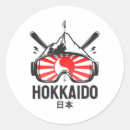 Search for hokkaido stickers Mountain