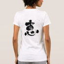 Search for goodwill tshirts Charity