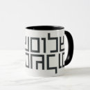 Search for shalom in hebrew mugs Peace