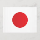 Recherche de drapeaux du japon cartes postales Asie