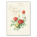 Search for numbers wedding postcards Flowers