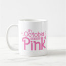 Search for october coffee mugs Support