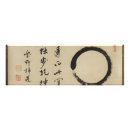 Search for enso posters Yoga