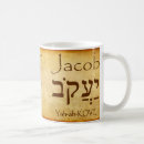 Search for jacobs mugs God