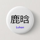 Search for kpop buttons Exo