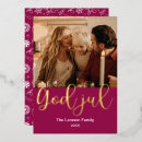 Search for god jul christmas cards Norwegian