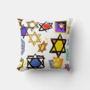 Search for pesach pillows Chanukah