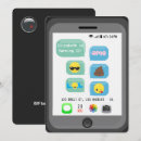 Search for phone text invitations Tween