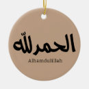 Search for allah ornaments Quran